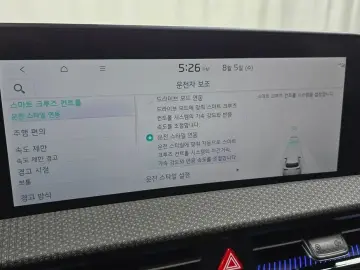 2022 Kia EV6 с пробегом 86 943 км