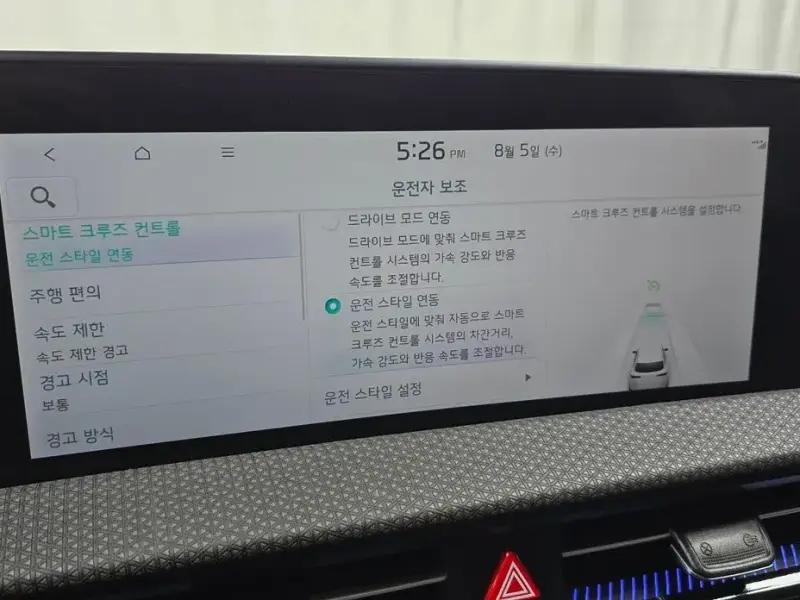 2022 Kia EV6 с пробегом 86 943 км