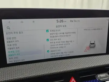 2022 Kia EV6 с пробегом 86 943 км