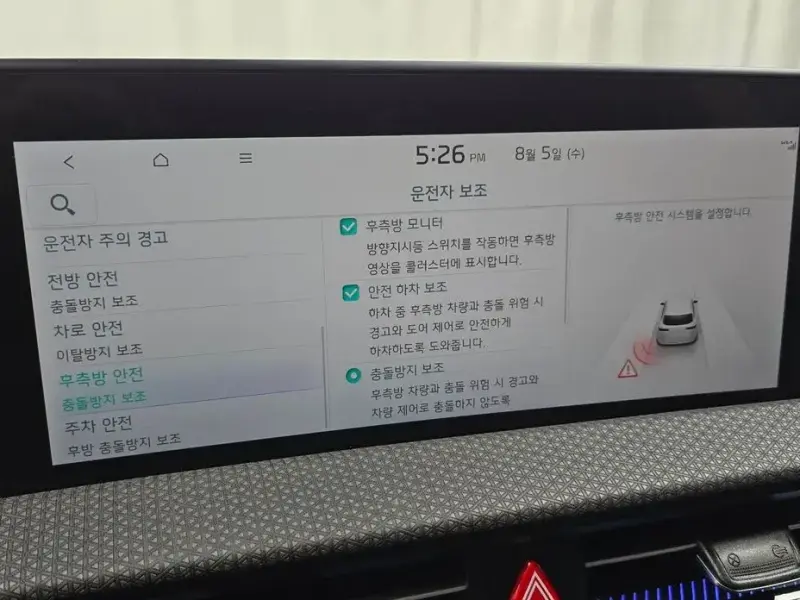 2022 Kia EV6 с пробегом 86 943 км