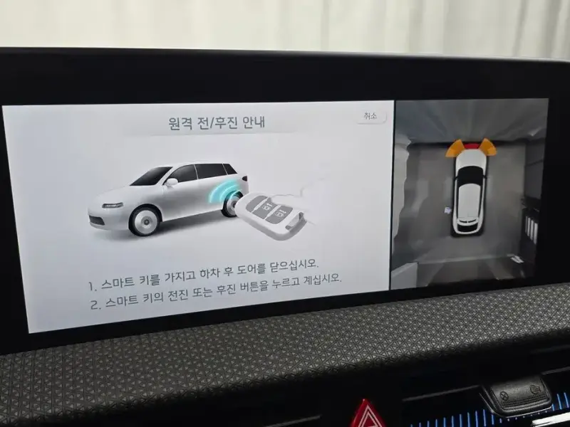 2022 Kia EV6 с пробегом 86 943 км