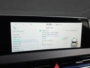 2023 Kia EV6 с пробегом 49 756 км