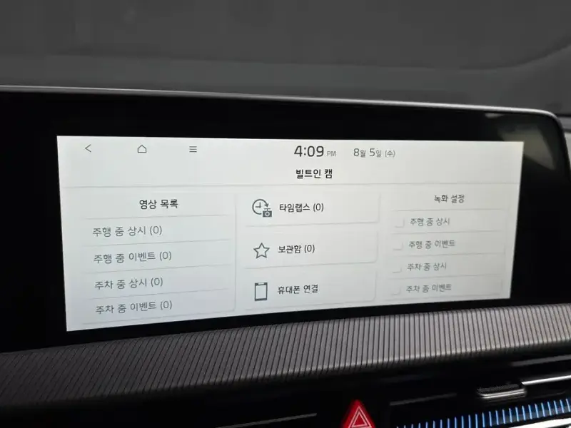 2023 Kia EV6 с пробегом 49 756 км