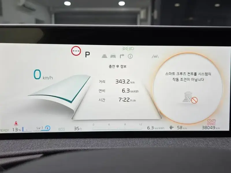 2022 Kia EV6 с пробегом 38 049 км