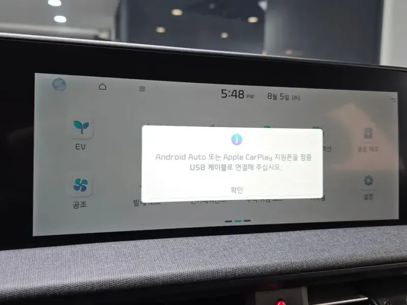 2022 Kia EV6 с пробегом 38 049 км