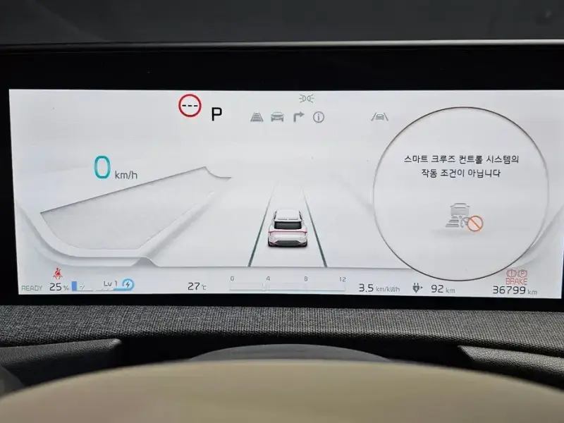 2023 Kia EV6 с пробегом 36 799 км