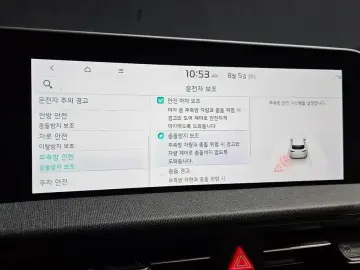 2023 Kia EV6 с пробегом 36 799 км