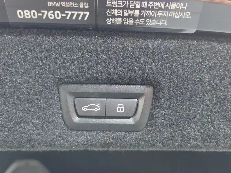 2024 BMW i7 с пробегом 43 144 км