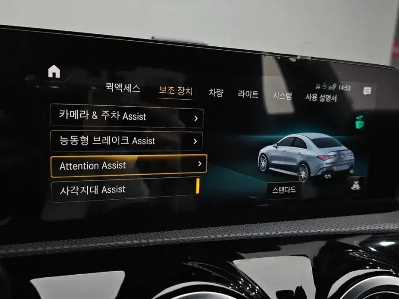 2021 Mercedes-Benz CLA с пробегом 43 281 км