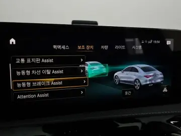 2022 Mercedes-Benz CLA с пробегом 79 746 км