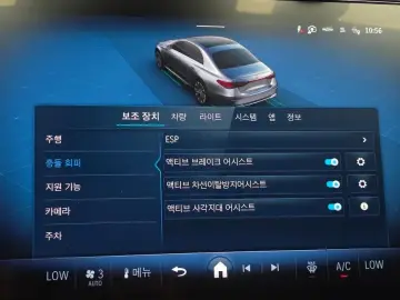 2024 Mercedes-Benz E-Класс с пробегом 7 120 км