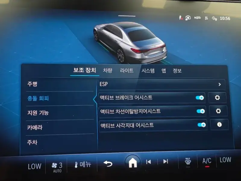 2024 Mercedes-Benz E-Класс с пробегом 7 120 км