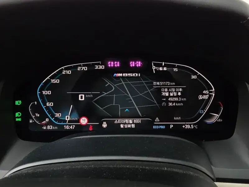 2022 BMW 8 серии с пробегом 51 173 км