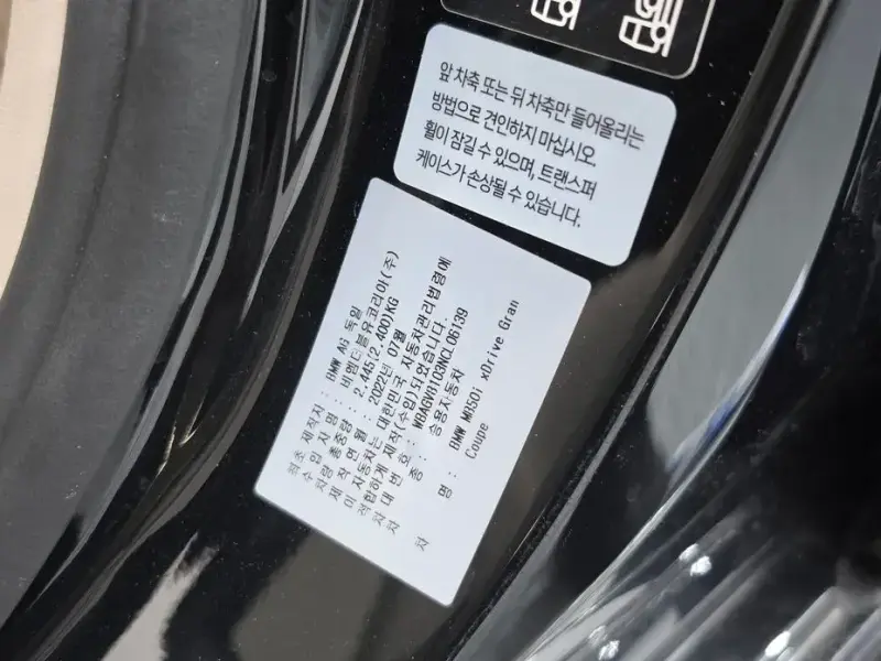 2022 BMW 8 серии с пробегом 51 173 км