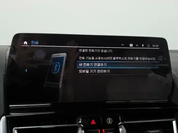 2022 BMW 8 серии с пробегом 51 173 км