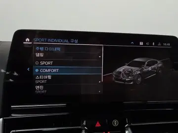 2022 BMW 8 серии с пробегом 51 173 км