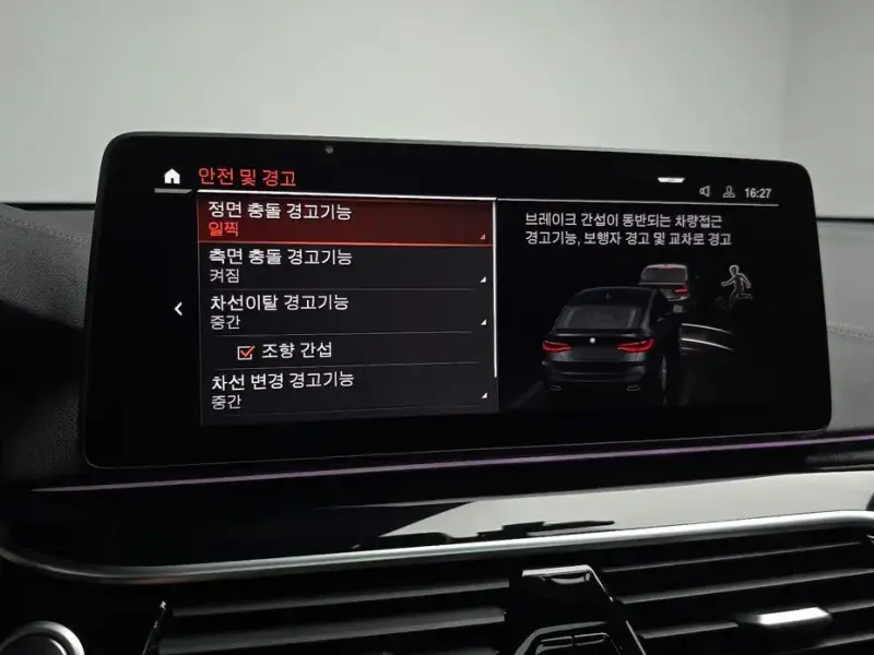 2021 BMW 6 серии с пробегом 35 888 км