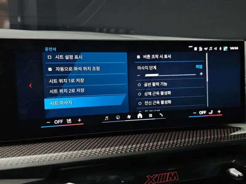 2026 BMW XM с пробегом 4 211 км