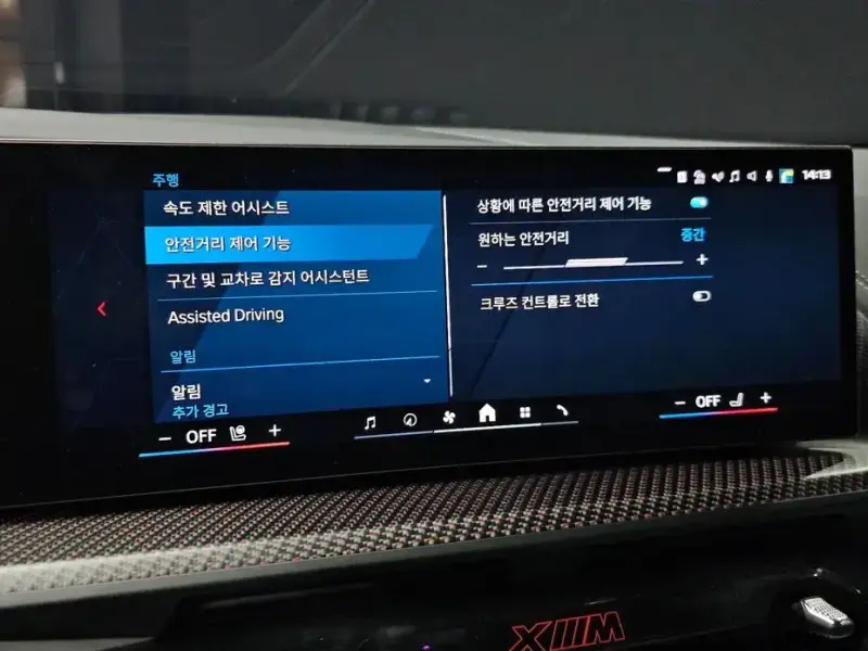 2026 BMW XM с пробегом 4 211 км