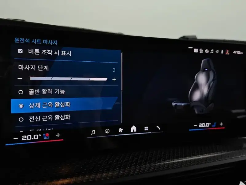 2024 BMW XM с пробегом 18 810 км
