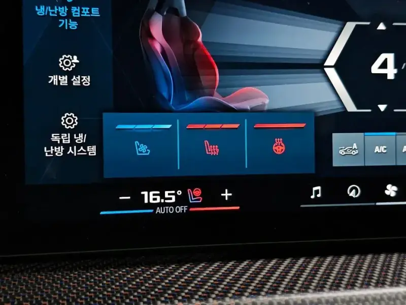 2025 BMW XM с пробегом 5 317 км
