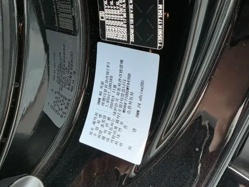2025 BMW Z4 с пробегом 12 503 км