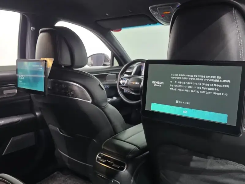 2023 Genesis G90 с пробегом 44 950 км