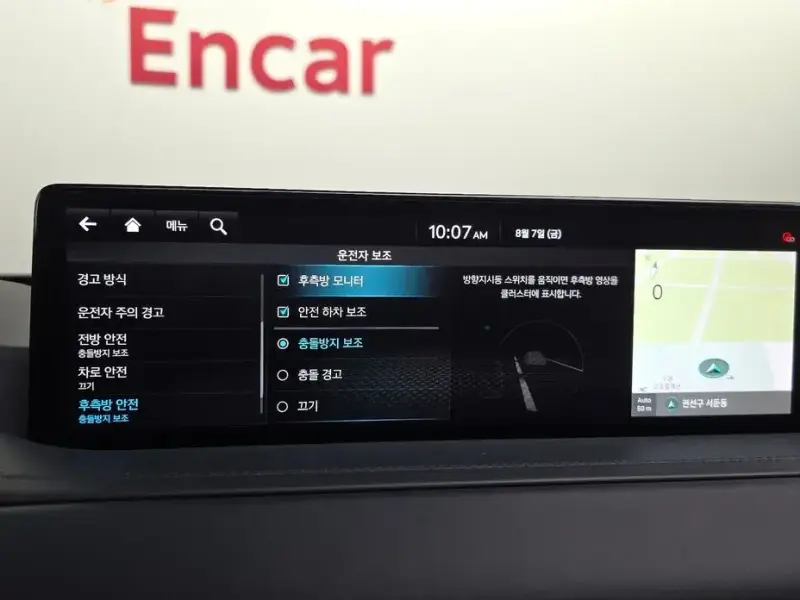 2023 Genesis GV80 с пробегом 36 769 км
