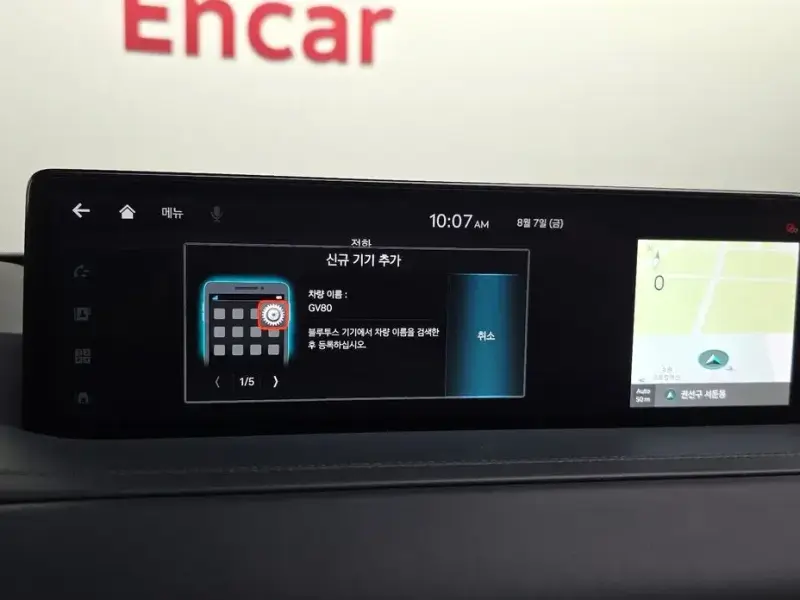 2023 Genesis GV80 с пробегом 36 769 км