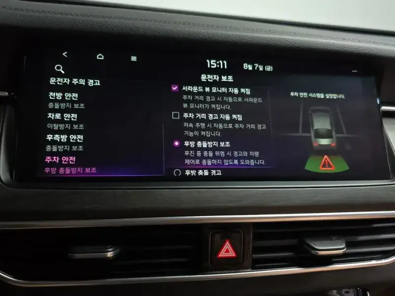 2019 Kia K7 с пробегом 78 321 км