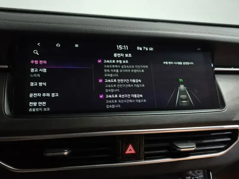 2019 Kia K7 с пробегом 78 321 км