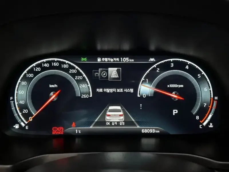2019 Kia K7 с пробегом 68 093 км