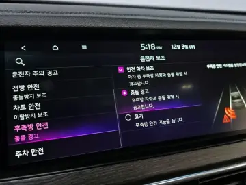 2019 Kia K7 с пробегом 68 093 км