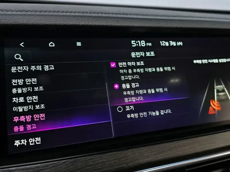 2019 Kia K7 с пробегом 68 093 км