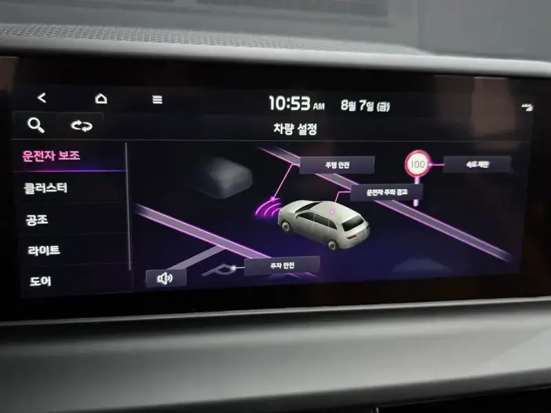 2025 Kia Seltos с пробегом 3 712 км