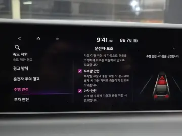 2025 Kia Seltos с пробегом 10 956 км