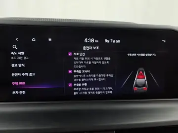 2024 Kia Seltos с пробегом 17 879 км