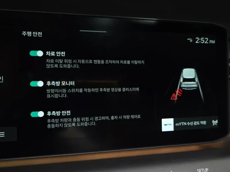 2023 Kia EV9 с пробегом 9 188 км