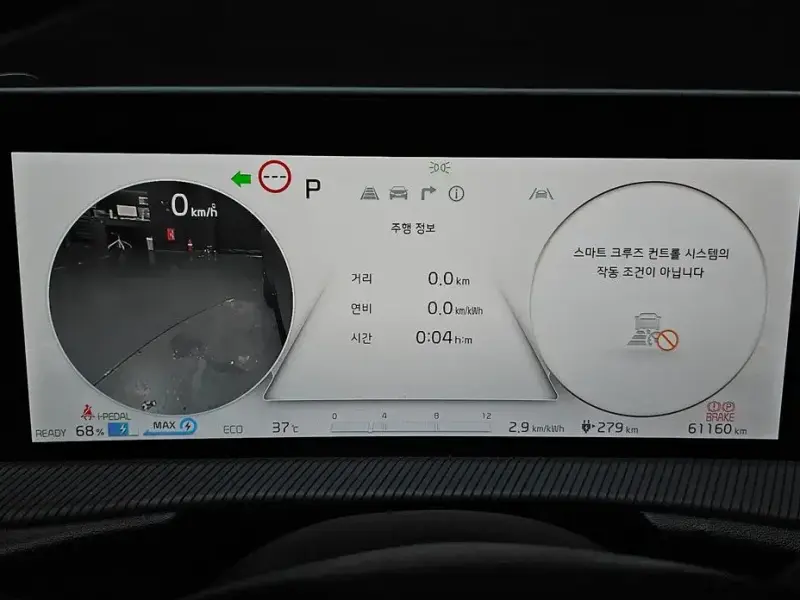 2023 Kia EV6 с пробегом 61 160 км