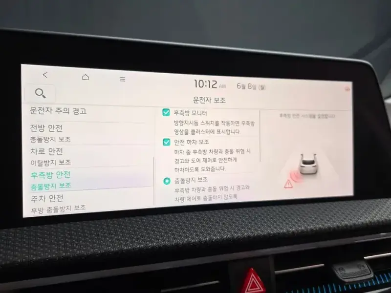 2023 Kia EV6 с пробегом 36 959 км