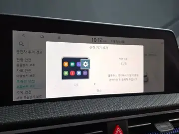 2023 Kia EV6 с пробегом 36 959 км