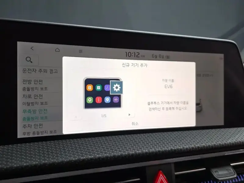 2023 Kia EV6 с пробегом 36 959 км