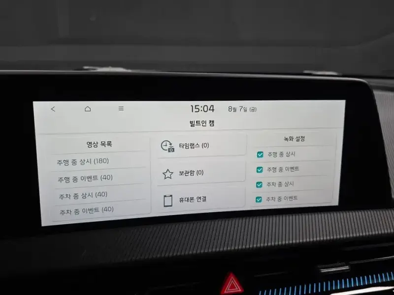 2023 Kia EV6 с пробегом 69 924 км