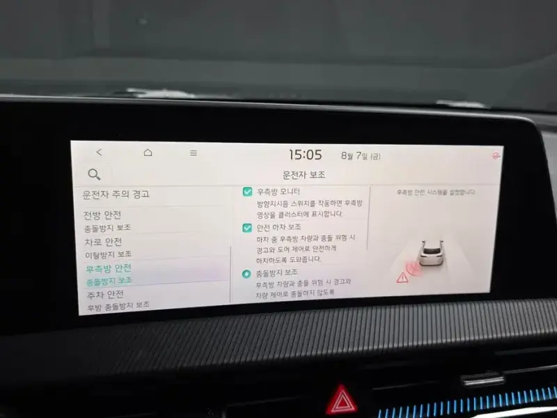 2023 Kia EV6 с пробегом 69 924 км