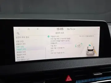 2023 Kia EV6 с пробегом 69 924 км