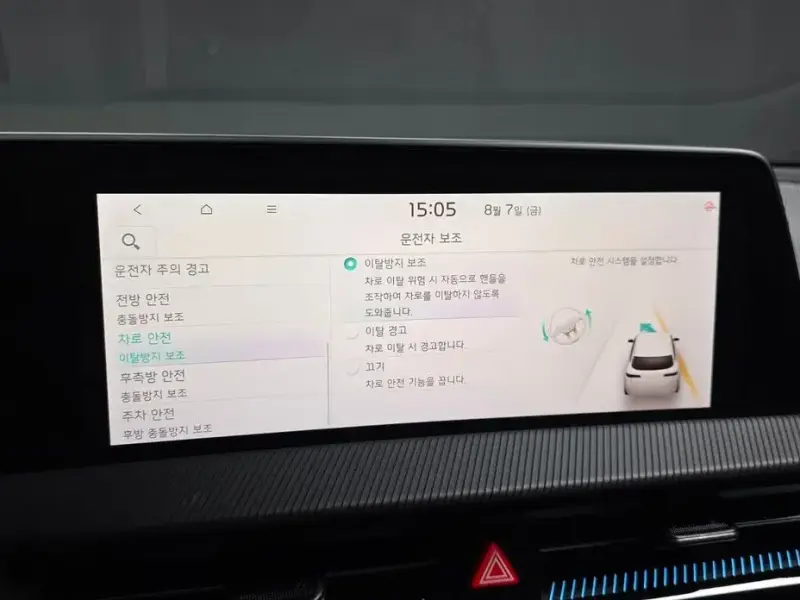 2023 Kia EV6 с пробегом 69 924 км