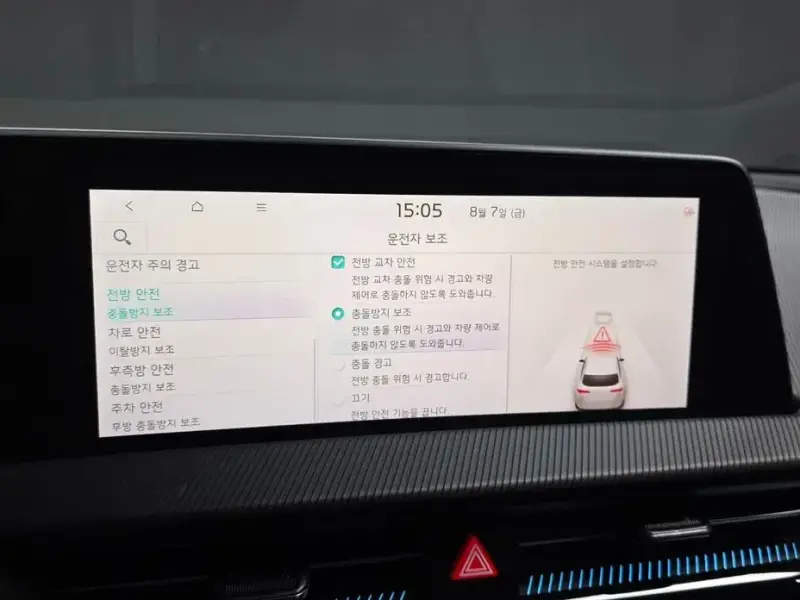 2023 Kia EV6 с пробегом 69 924 км