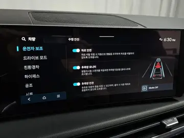 2025 Hyundai Santa Fe с пробегом 8 945 км