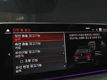 2021 BMW 6 серии с пробегом 92 947 км