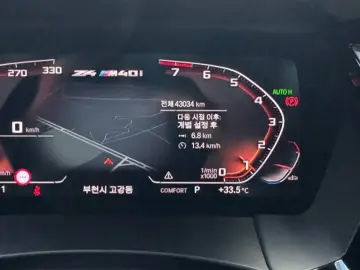 2021 BMW Z4 с пробегом 43 000 км
